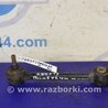 ФОТО Рычаг задний нижний поперечный для Hyundai Sonata YF (09.2009-03.2014) Киев