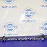 ФОТО Стабилизатор передний для Hyundai Sonata YF (09.2009-03.2014) Киев