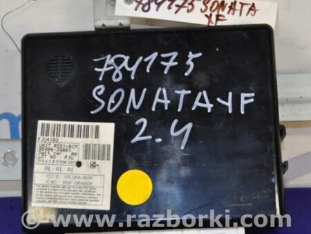 ФОТО Блок комфорта для Hyundai Sonata YF (09.2009-03.2014) Киев