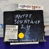 ФОТО Блок комфорта для Hyundai Sonata YF (09.2009-03.2014) Киев