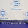 ФОТО Стабилизатор задний для Hyundai Sonata YF (09.2009-03.2014) Киев