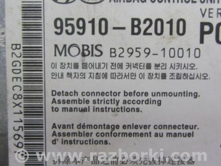 ФОТО Блок управления AIRBAG для KIA SOUL PS Киев
