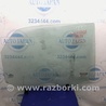 ФОТО Стекло двери для KIA Sportage KM (2004-2010) Киев