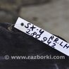 ФОТО Подкрылок для Suzuki SX4 Киев