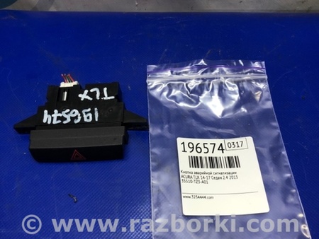 ФОТО Кнопка аварийки для Acura TLX (09.2014-04.2020) Киев