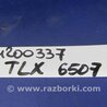 ФОТО Пластик под лобовое стекло (Жабо) для Acura TLX (09.2014-04.2020) Киев