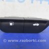 ФОТО Кнопка открывания багажника внутренняя для Acura TLX (09.2014-04.2020) Киев