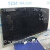 ФОТО Стекло двери для Acura TLX (09.2014-04.2020) Киев