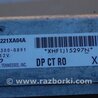 ФОТО Блок управления AIRBAG для Subaru Tribeca B10 Киев