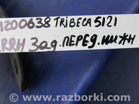ФОТО Рычаг задний продольный для Subaru Tribeca B9 Киев