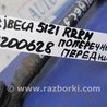 ФОТО Рычаг задний нижний поперечный для Subaru Tribeca B9 Киев