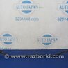 ФОТО Стабилизатор задний для Acura TSX CL9 (01.2003-02.2008) Киев