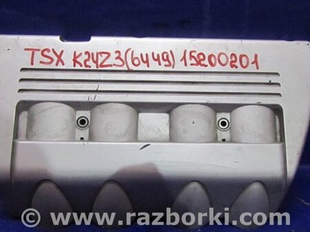 ФОТО Накладка двигателя декоративная  для Acura TSX CU2 (03.2008-05.2014) Киев