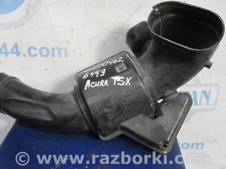 ФОТО Патрубок воздушного фильтра для Acura TSX CU2 (03.2008-05.2014) Киев