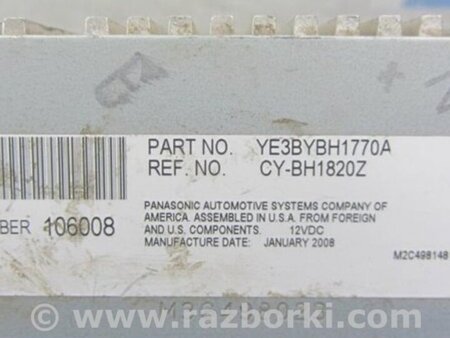 ФОТО Усилитель звука для Acura TSX CU2 (03.2008-05.2014) Киев