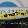 ФОТО Воздушный фильтр (корпус) для Acura TSX CU2 (03.2008-05.2014) Киев