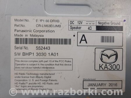 ФОТО Блок электронный для Mazda 3 BM/BN (2013-2019) (III) Киев