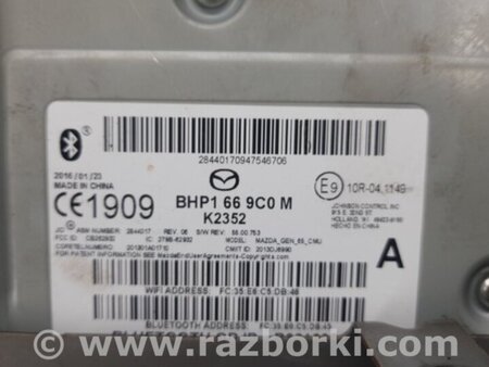 ФОТО Монитор для Mazda 3 BM/BN (2013-2019) (III) Киев