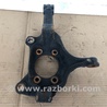 ФОТО Кулак поворотный для Mazda 3 BM/BN (2013-2019) (III) Киев