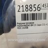 ФОТО Форсунка топливная для Mazda 3 BM/BN (2013-2019) (III) Киев