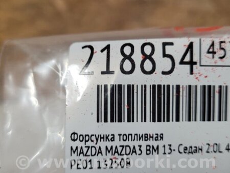 ФОТО Форсунка топливная для Mazda 3 BM/BN (2013-2019) (III) Киев