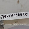 ФОТО Стартер для Mazda 3 BM/BN (2013-2019) (III) Киев