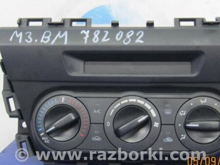ФОТО Блок управления печкой для Mazda 3 BM/BN (2013-2019) (III) Киев