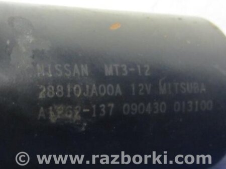 ФОТО Моторчик дворников для Nissan Altima L32 Киев