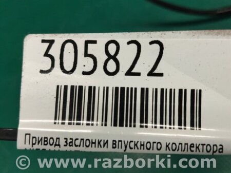 ФОТО Привод заслонки впускного коллектора для Nissan Altima L33 Киев