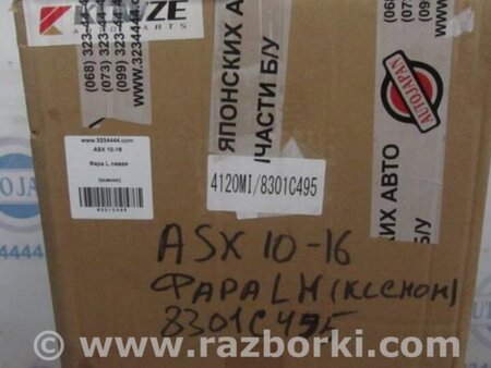 ФОТО Фара для Mitsubishi ASX Киев