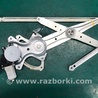 ФОТО Стеклоподъемник для Toyota Camry 40 XV40 (01.2006-07.2011) Киев
