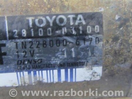 ФОТО Стартер для Toyota Highlander (01-07) Киев