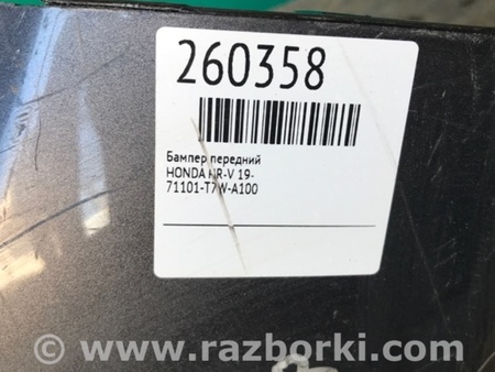 ФОТО Бампер передний для Honda HR-V (2019-) Киев