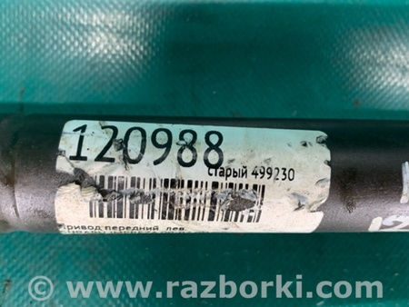 ФОТО Привод передний для Subaru Impreza GD/GG Киев