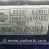 ФОТО Стартер для Nissan Maxima A34 Киев