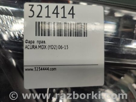 ФОТО Фара для Acura MDX YD2 (2006-2012) Киев