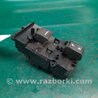 ФОТО Кнопка стеклоподьемника для Acura MDX YD3 (06.2013-05.2020) Киев