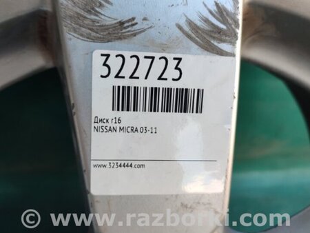 ФОТО Диск R16 для Nissan Note E11 (2006-2013) Киев