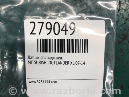 ФОТО Датчик ABS для Mitsubishi Outlander XL Киев