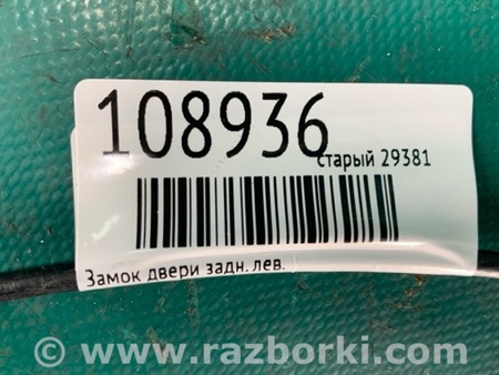 ФОТО Замок двери для Toyota RAV-4 (05-12) Киев