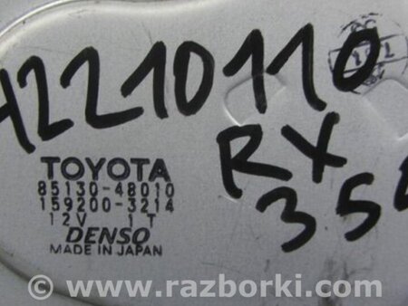 ФОТО Моторчик дворников для Lexus RX300 (98-03) Киев