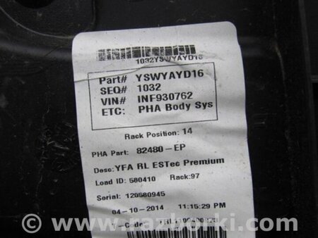 ФОТО Стеклоподъемник для Hyundai Sonata YF (09.2009-03.2014) Киев