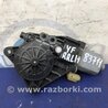 ФОТО Мотор стеклоподъемника для Hyundai Sonata YF (09.2009-03.2014) Киев