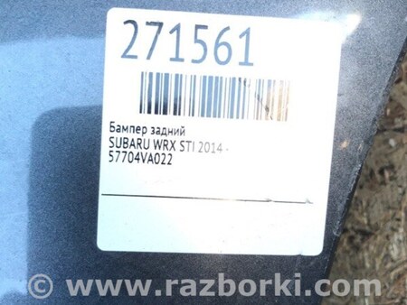 ФОТО Бампер задний для Subaru WRX STI (2014-) Київ