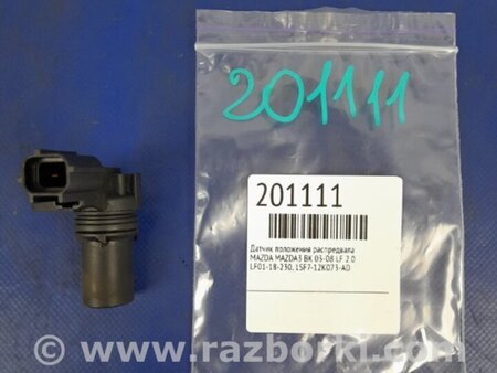 ФОТО Датчик положения распредвала для Mazda 3 BK (2003-2009) (I) Киев