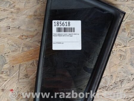 ФОТО Стекло двери глухое для Mazda 3 BK (2003-2009) (I) Киев