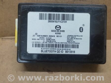 ФОТО Блок управления Bluetooth для Mazda 3 BM/BN (2013-2019) (III) Киев