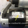 ФОТО Стартер для Mazda 3 BM/BN (2013-2019) (III) Киев