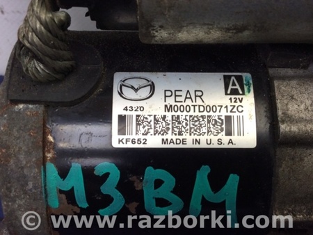 ФОТО Стартер для Mazda 3 BM/BN (2013-2019) (III) Киев
