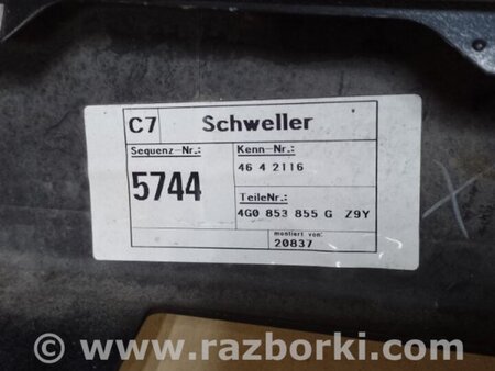 ФОТО Накладка порога наружная для Audi (Ауди) A6 C7 (11.2010-10.2018) Киев